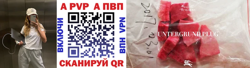 APVP СК КРИС  Лермонтов 