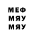 МДМА VHQ RYB