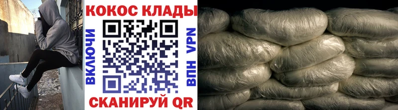 закладка  Лермонтов  COCAIN Перу 