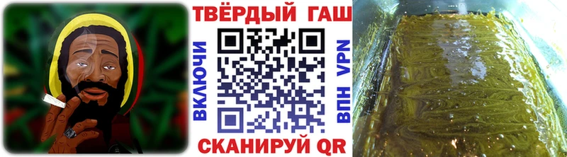 ГАШИШ гарик  где найти   Лермонтов 