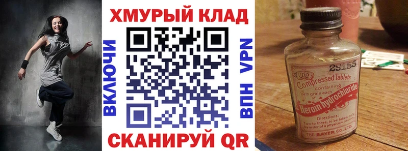 Героин афганец  Лермонтов 