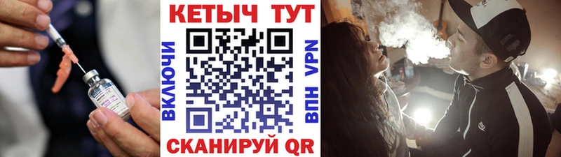 Кетамин VHQ  закладки  Лермонтов 