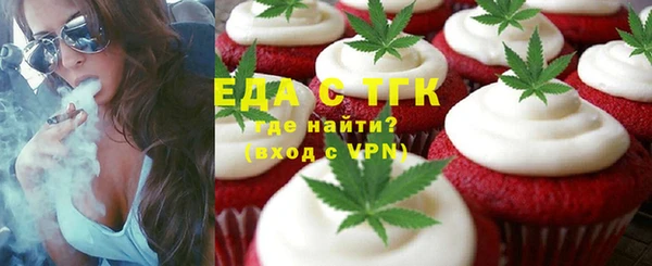 мефедрон VHQ Балахна