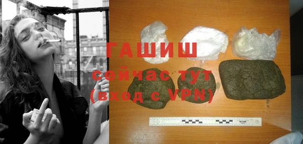 кокаин Балабаново