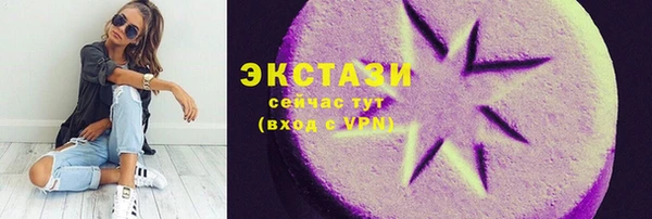 кокаин Балабаново