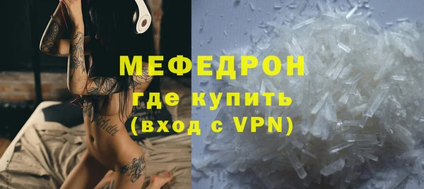 кокаин Балабаново