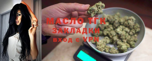 мефедрон VHQ Балахна