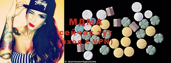 мефедрон VHQ Балахна