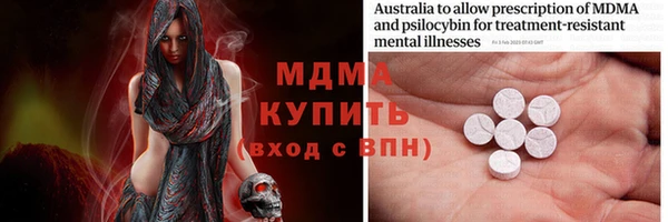 трава Новодвинск