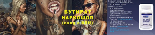 мефедрон VHQ Балахна
