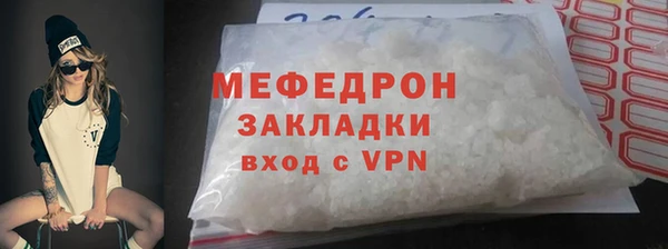 мефедрон VHQ Балахна
