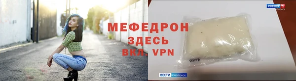 мефедрон VHQ Балахна