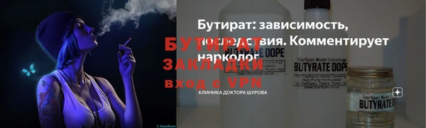 кокаин Балабаново