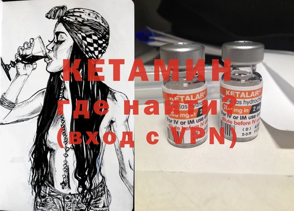 мефедрон VHQ Балахна