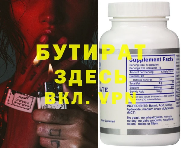 кокаин Балабаново