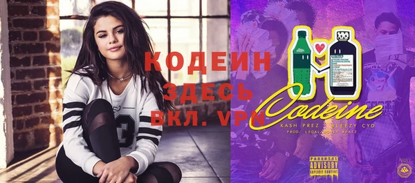мефедрон VHQ Балахна
