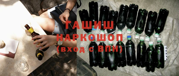 кокаин Балабаново
