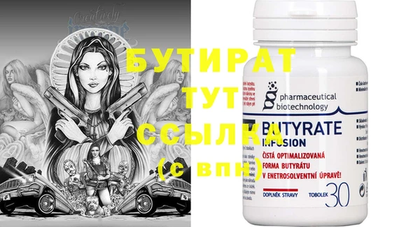 кокаин Балабаново