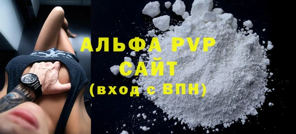 кокаин Балабаново