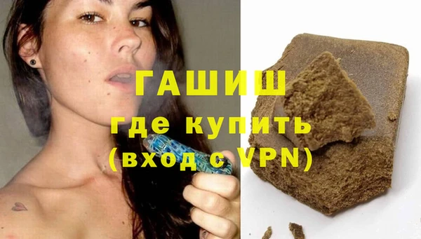 мефедрон VHQ Балахна