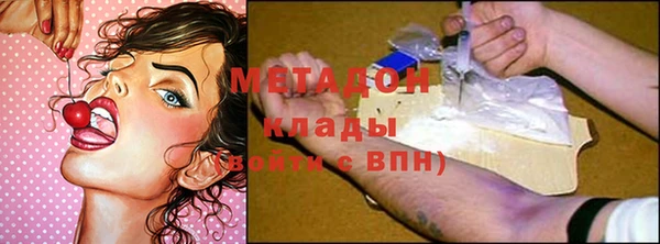 кокаин Балабаново