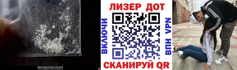 ЛСД экстази ecstasy  купить наркоту  Лермонтов 