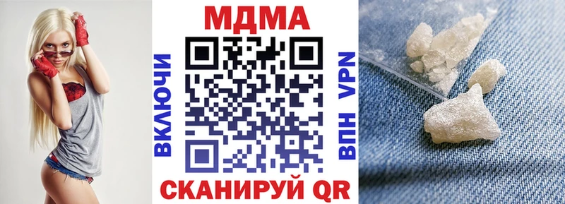 MDMA VHQ наркошоп Лермонтов