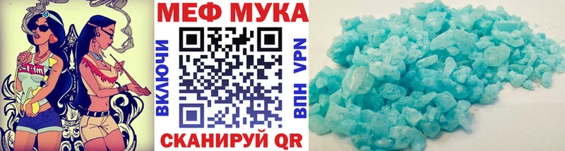 Меф 4 MMC  Лермонтов 