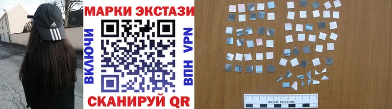 Наркотические марки 1,8мг  купить  цена  Лермонтов 
